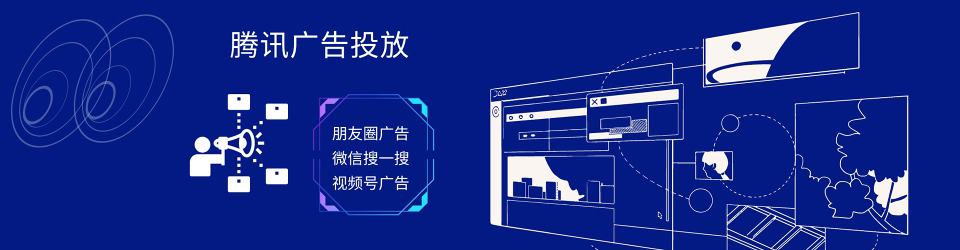 九龙城百度搜索推广